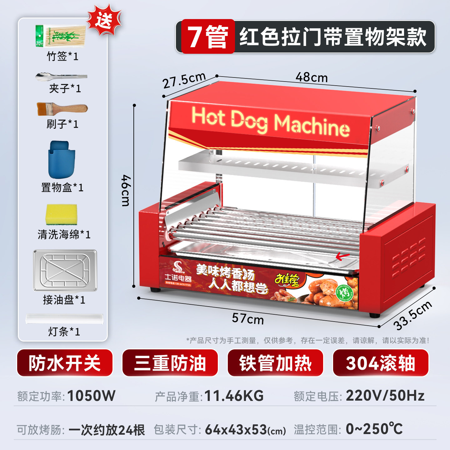 Automatic Commercial Hot Dog M - Hot Dog Press recension och pris